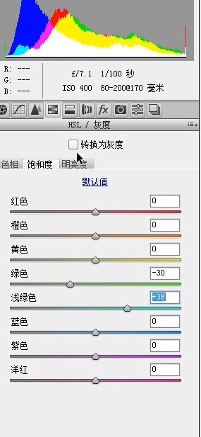 PS古风美女调色教程:给古装美女外景照片调出偏冷的古风色彩