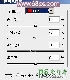 PS调色教程：给公园里的美女艺术照调出甜美的淡蓝色