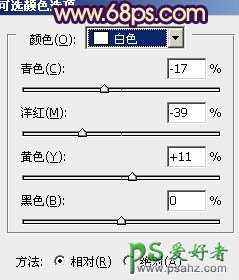 PS调色教程：给公路边坐着的红衣美腿少女图片调出灿烂的暖色