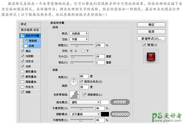 Photoshop滴血字制作教程：设计超酷的死亡血迹文字特效实例