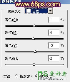 PS调色教程：给外景MM生活照调出甜美的咖啡色