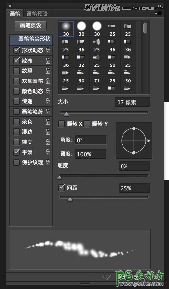 PS个性文字制作教程：设计创意的番茄酱文字效果，果酱文字设计