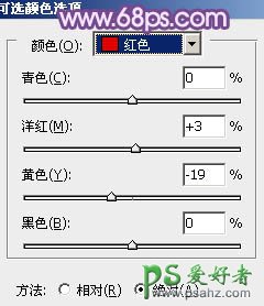 PS美女调色教程：给清爽的外景少女图片调出唯美的淡紫色