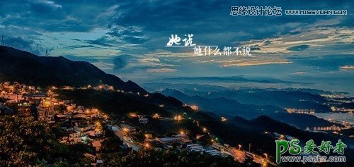 Photoshop图片处理技巧教程：学习9种小清新文字图片的制作方法