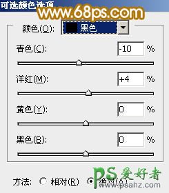 PS调色教程：给草地上的美腿艺术照美女调出暖金色调