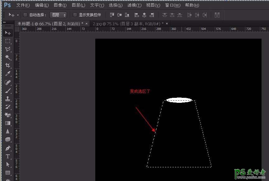 Ps简单制作聚光灯投影效果，聚光灯照射效果，聚光灯投射效果