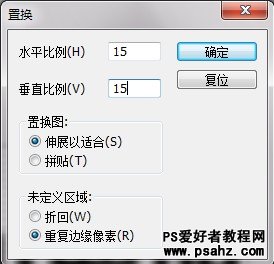 PS文字特效教程：设计个性的迷彩铁网字效果