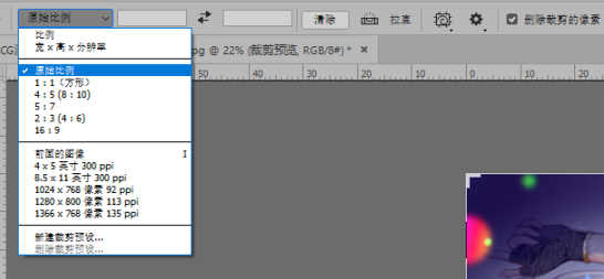 PS工具教程：学习修图过程中裁剪工具的使用方法及操作技巧。