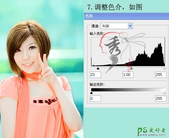 photoshop调出可爱美女清爽的甜美色