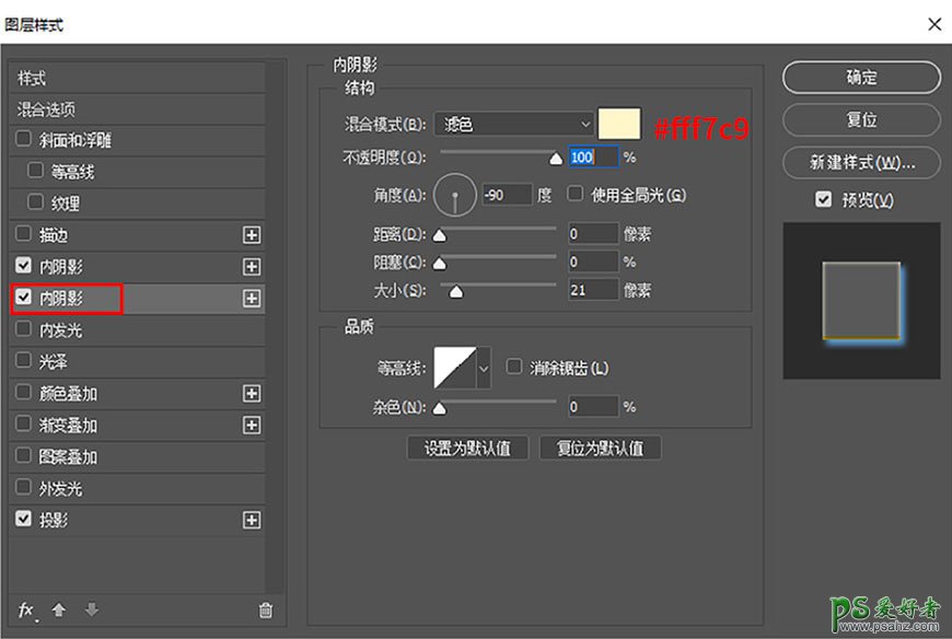 Photoshop设计可爱的广告艺术文字，金色手绘字，立体艺术字效。