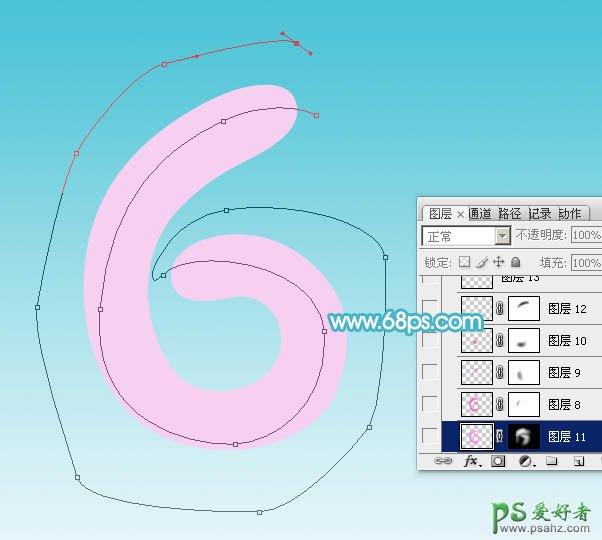 PS文字特效教程：设计61儿童节可爱的气球字体，气球艺术字体