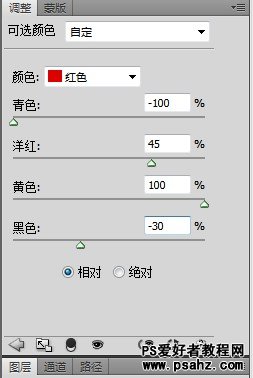 PS调色教程：给夜色中的花朵调出个性洋红色