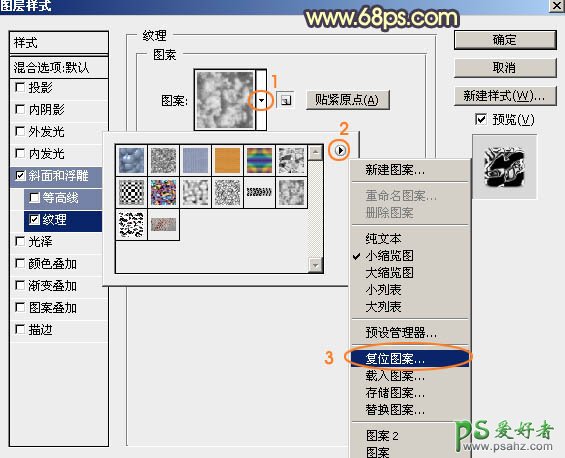 Photoshop设计大气风格的2016火焰立体字，熔岩火焰字，酷炫火焰