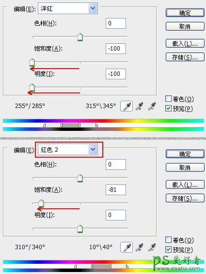 photoshop调出暖金色外景漂亮美女婚纱写真照