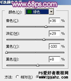 PS调色教程：给时尚的欧美少女图片调出唯美的淡调蓝紫色