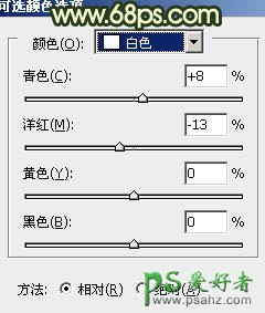 photoshop调出漂亮的淡黄日系色姐妹花生活写真照