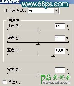 PS给开心的美少女照片调出质感淡青色调