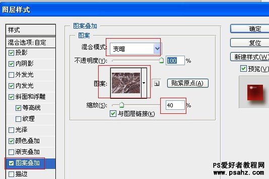 PS文字特效：设计红色复古宝石金边字，红宝石字