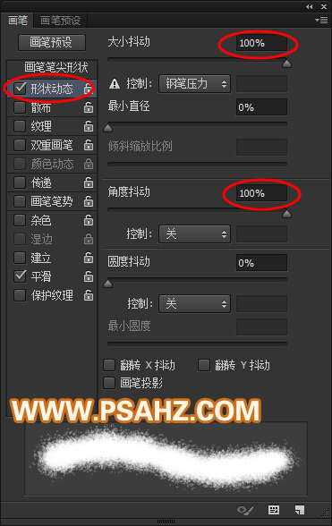 PS水晶立体三维字体制作：打造街头巷尾小酒吧外砖墙上的招牌字效