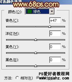 PS调色教程：给漂亮的欧美小MM照片调出暖暖的阳光色