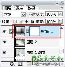 photoshop调出绚丽的情侣婚纱照，爱的告白