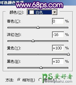 PS调色教程：给一对清新浪漫的情侣街景照片调出漂亮的晨曦色