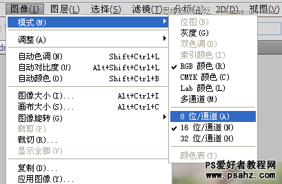 Photoshop通过实例解析色阶的使用原理