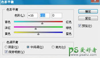 利用PS给MM外景照调出层次感和清晰度效果