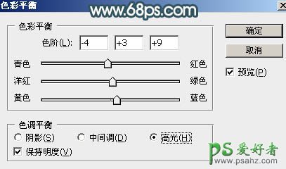 PS女生照片调色教程：给外景自拍的甜美女孩生活照调出淡淡的青红