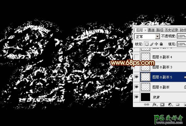 PS火焰字体制作教程：利用多组图层样式设计一款漂亮的花纹火焰字