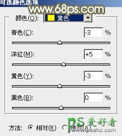 Photoshop调色实例教程学习：给黑丝袜树林风景中的MM调出淡暖色