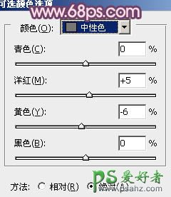 PS给清纯可爱的学生妹纸调出甜美的蓝紫色