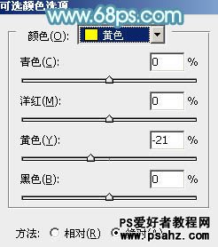 PS调色教程：调出可爱少女清爽的晨光蓝色外景美女图片