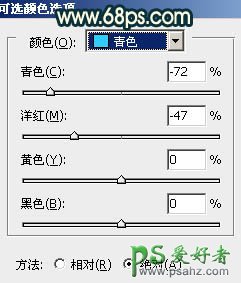 photoshop调出经典的青色效果情侣婚片艺术照