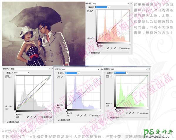 PS调出暗黄复古色彩的情侣街景艺术照