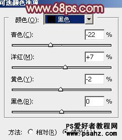 PS调色教程：给外景唯美少女图片调出漂亮的秋季蓝橙色