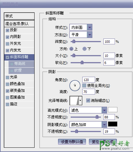 Photoshop艺术字设计教程：制作创意风格的2016花纹海报艺术字体