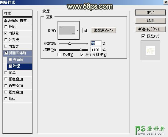 Photoshop创意设计五一劳动节大气的锈迹立体字-五一海报立体字