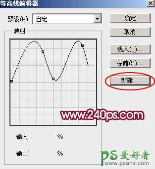 PS文字特效教程：打造漂亮的塑料包装字，光亮质感的塑料字