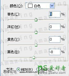 PS调色实例教程：给外景MM照片调出古典橙褐色