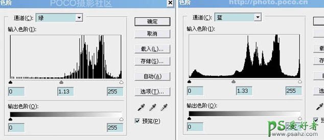 photoshop调出白净清爽的情侣写真照