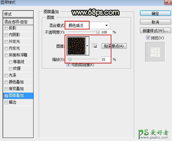 PS情人节字效教程：制作漂亮的光斑效果的情人节金属立体艺术字