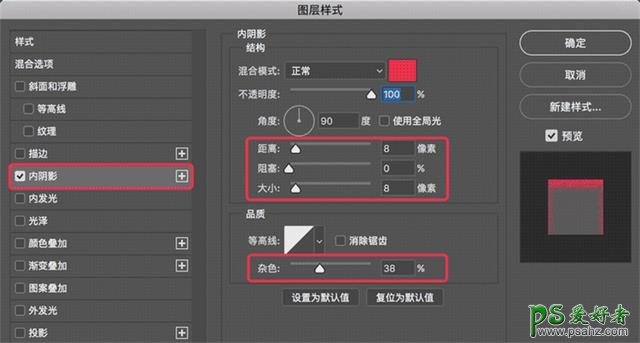 学习PS软件中的5个小技巧，了解那些隐蔽而又方便的设置和功能。