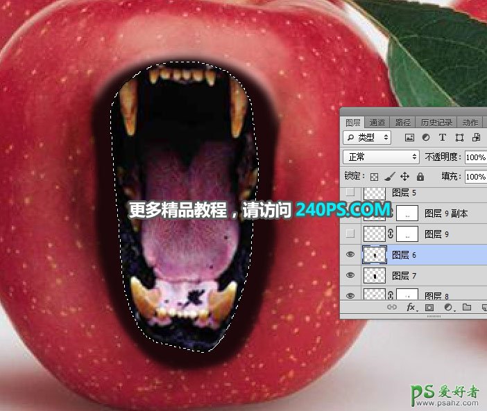 Photoshop创意合成张着大嘴的红苹果，血盆大口的狮子嘴苹果。