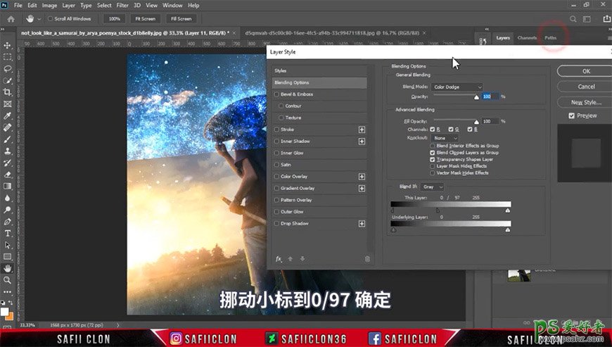 Photoshop创意合成手拿武士刀的勇士，散发蓝光的神秘刀客。