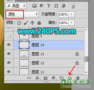 Photoshop合成教程：利用溶图技术创意打造一个土豆茶壶