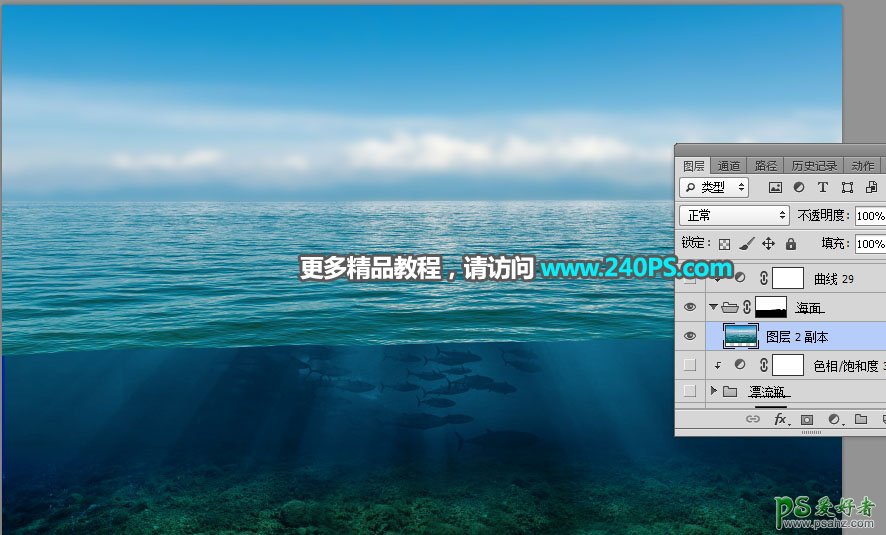 PS创意合成海面上漂浮的漂流瓶，漂流瓶中展示着漂亮的海岛景观。