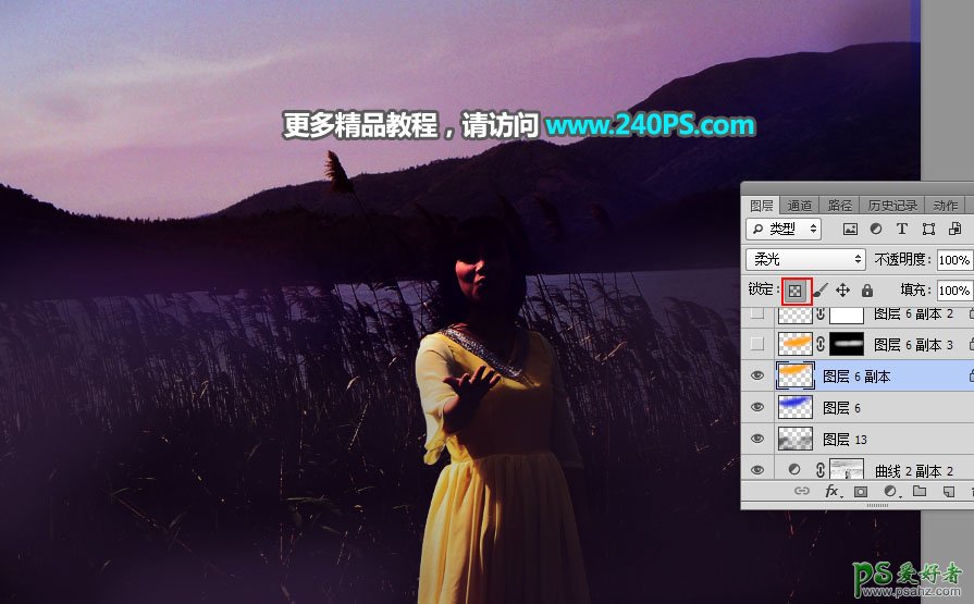 Photoshop给河边芦苇丛边自拍的少妇写真照调出唯美的夕阳逆光色