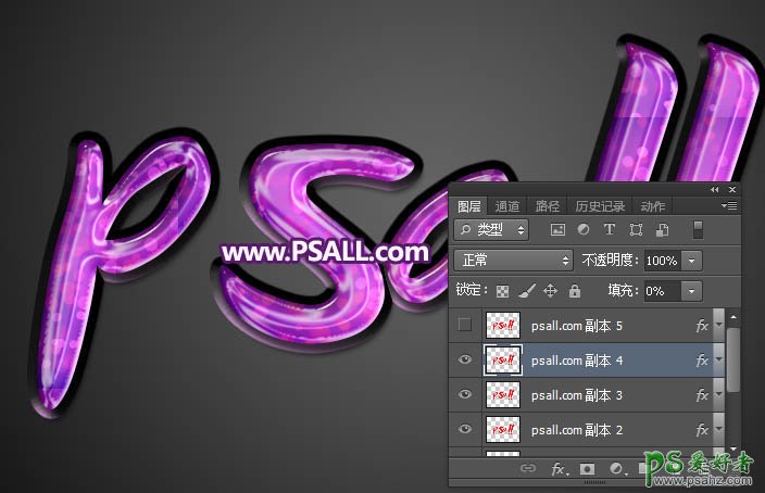 Photoshop制作金属边框效果的水晶字效，紫色光斑水晶字，艺术字
