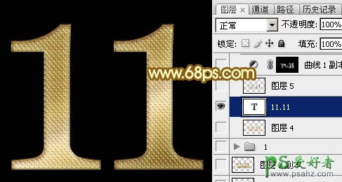 photoshop设计双11促销海报金色钻石立体字体，金属立体海报字制